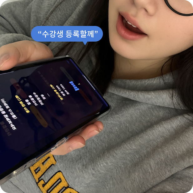 음성인식 상황 이미지
